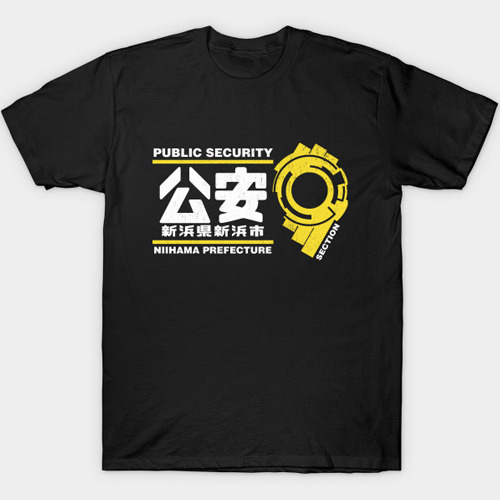 Section 9 Ghost in the Shell Shirt